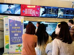 -大光明电影院(南京西路店)