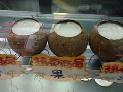 -椰爺爺·椰子冻砵仔糕