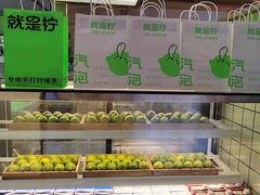 -Yes Lemon就是柠·手打柠檬茶(苏州中心一店)