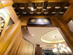 -陈麻婆豆腐总店