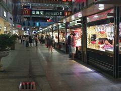 -解放路步行街                