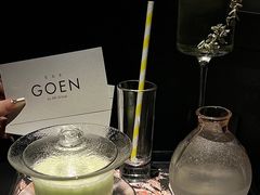 -GOEN·缘