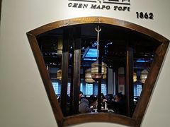 -陈麻婆豆腐(旗舰店)