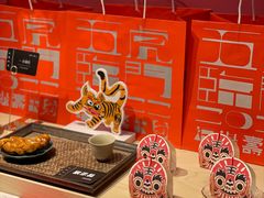 -阮大兴糕团(日月光中心店)