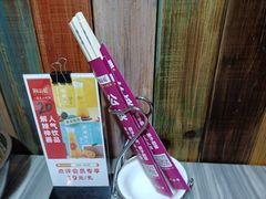 -湘当爱·鲜煮现炒(松岗立业路店)