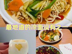 -有礼有面(知春路店)