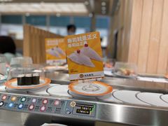 -元气寿司(金光华店)