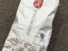 -上海哈尔滨食品厂(汇联商厦店)