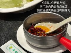 -南门涮肉(北洼路店)