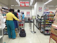 -新苗超市(花城店)