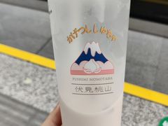 招牌大福草莓奶茶-伏小桃(萧山银隆店)