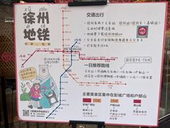 -回龙窝历史文化街区