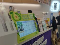 -一只酸奶牛(来福士店)