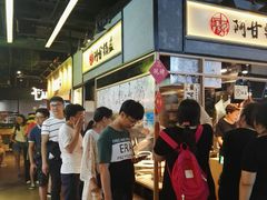 -阿甘锅盔(中关村食宝街店)