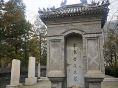 -西海子公园
