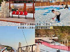 -盈香心动乐园