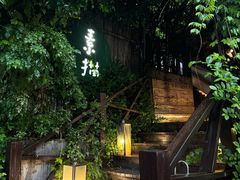 -素描餐厅(灵隐天竺店)