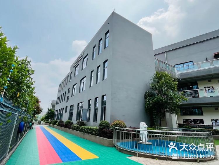 璧山伊顿幼儿园-大众点评