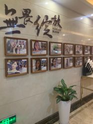 -深圳阳光医疗美容医院·旗舰店