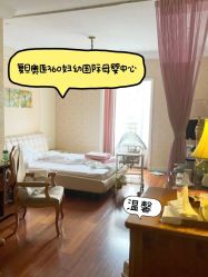 -沪壹健康国际母婴月子中心(360复旦奥医一妇婴东院店)
