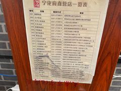 -益源庆