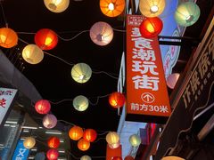 -长沙友阿奥特莱斯