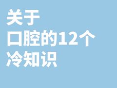 -极光口腔·矫正种植修复(锦江店)