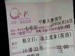 -中影国际影城(大唐西市4K临境音店)