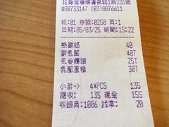 -瑞穗牧场