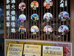 -潮汕大目牛肉火锅(水围店)