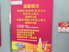 -天宫院小吃·包子炒肝儿(管庄店)