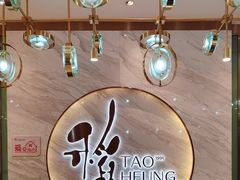 -稻香酒家·33年老字号·港式粤菜(富邦中心店)