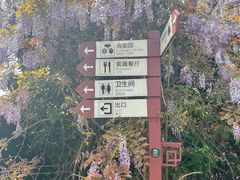 -武汉紫薇都市田园