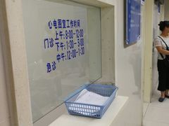 -杭州市第一人民医院(湖滨院区)