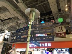 -骑鹅公社(南开大悦城店)