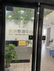 -凡碧诗毛孔收细