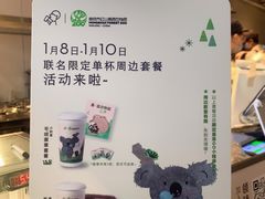 -喜茶(广州北京路惠福东店)