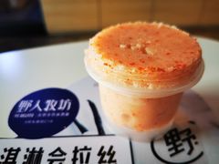 -野人牧坊Gelato(天津南开大悦城店)
