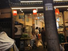 -雷祖芳老妈蹄花店