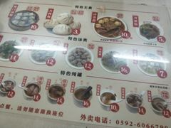 -津品味小吃(大学湾店)