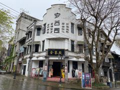 -两江国际影视城