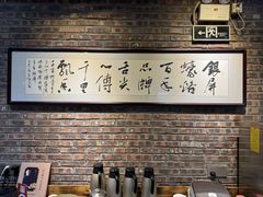 -百年银屏蚝烙·潮汕菜·非遗(乐山店)
