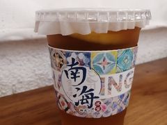 -南海冰室·新式潮汕茶饮(南海店)
