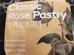 -HappyMiss花满楼·鲜花饼·鲜花茶·伴手礼(上海环球港店)