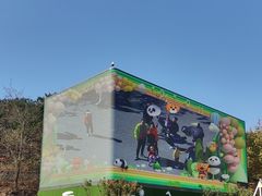 -大连森林动物园