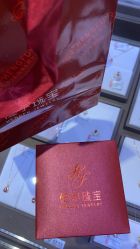 -恒孚银楼(浒关店)