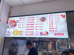 菜单-鹍记特色牛杂面