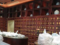 -南京君和堂中医门诊部