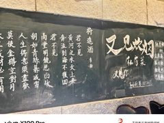 -又见炊烟私房菜(敬亭路店)