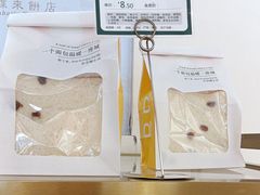 -蜂蝶来饼店(拱北总店)
